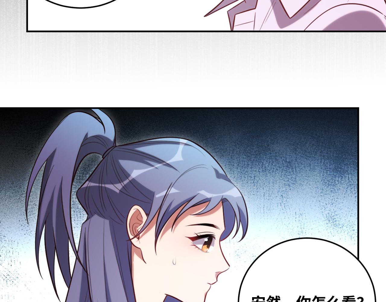 第88话 我们，终结吧41