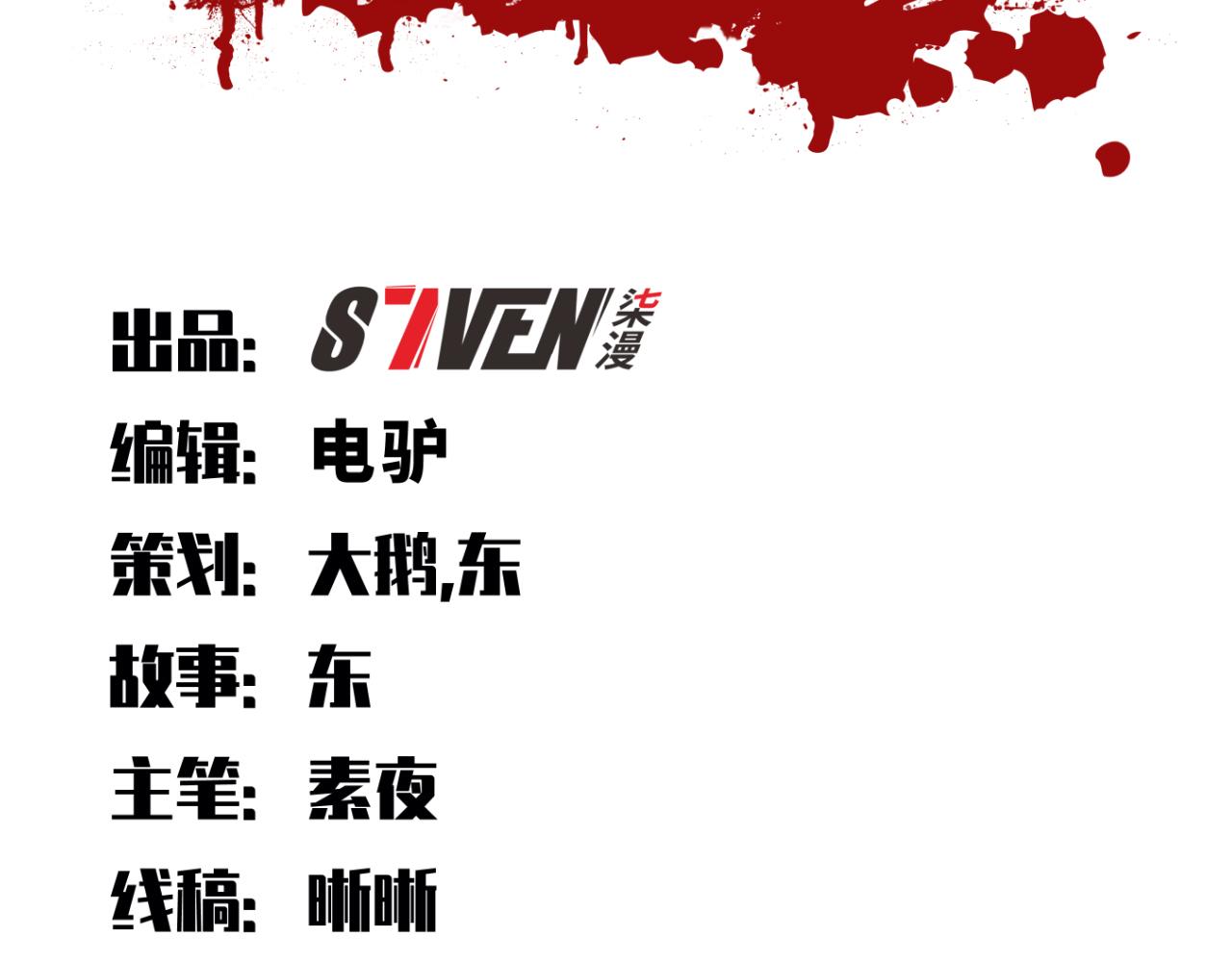 第67话 新的助力32