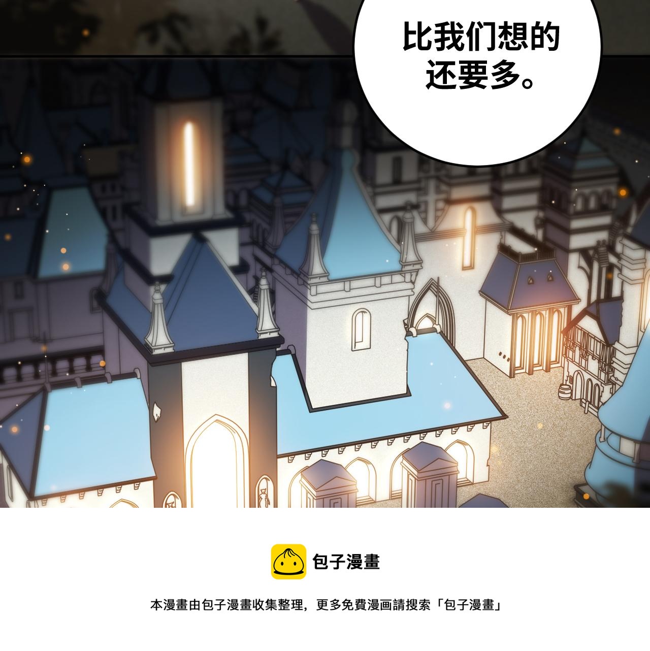 第94话 游戏场地—巴黎！？36