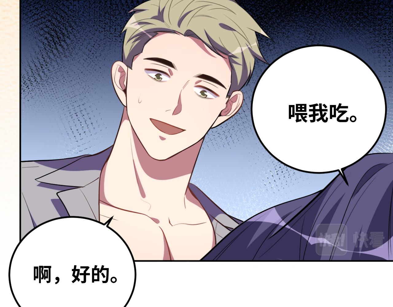 第77话 爵位特权44