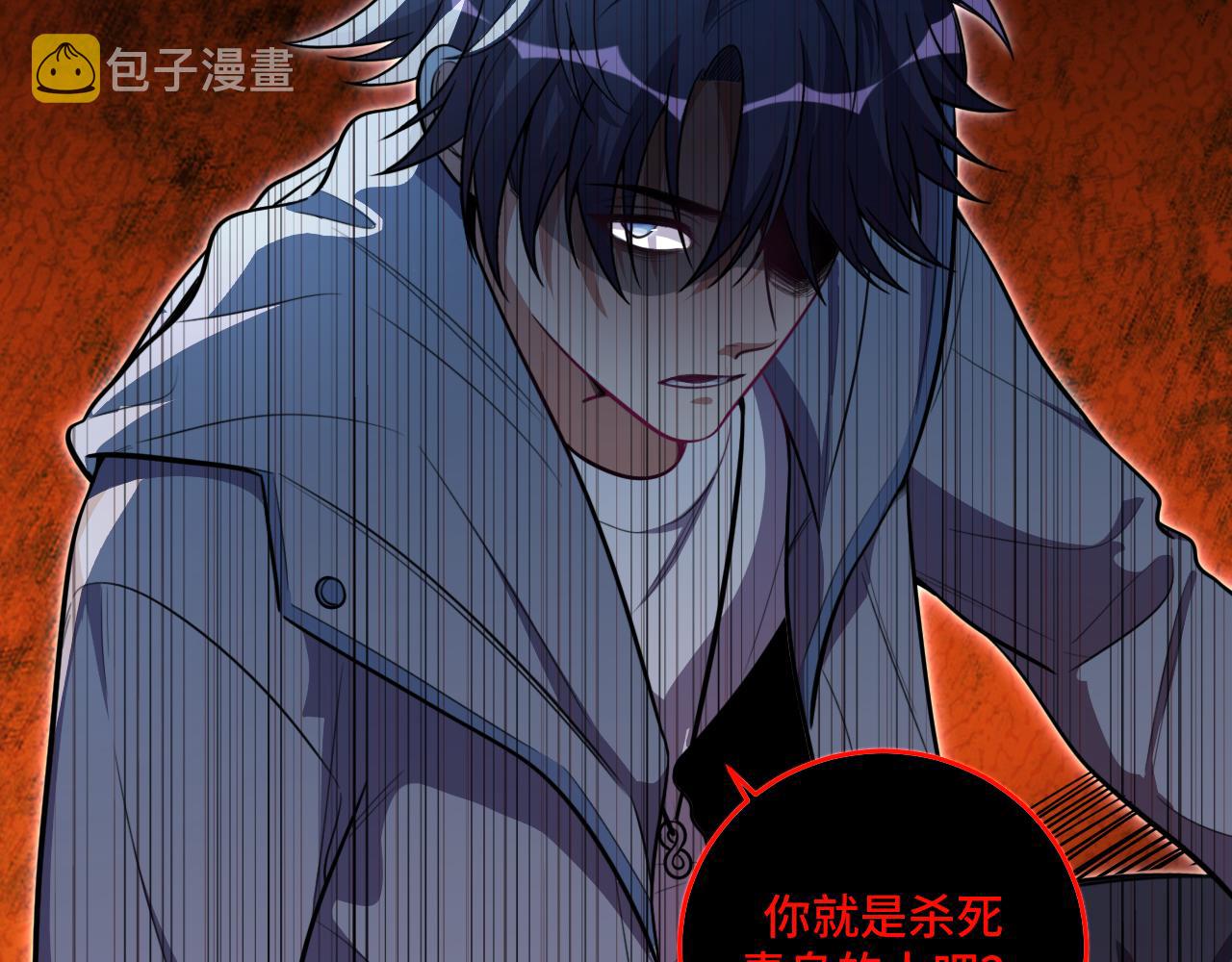 第99话 正式宣战28