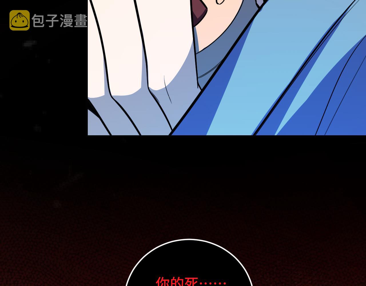 第106话准备多时的“礼物”82