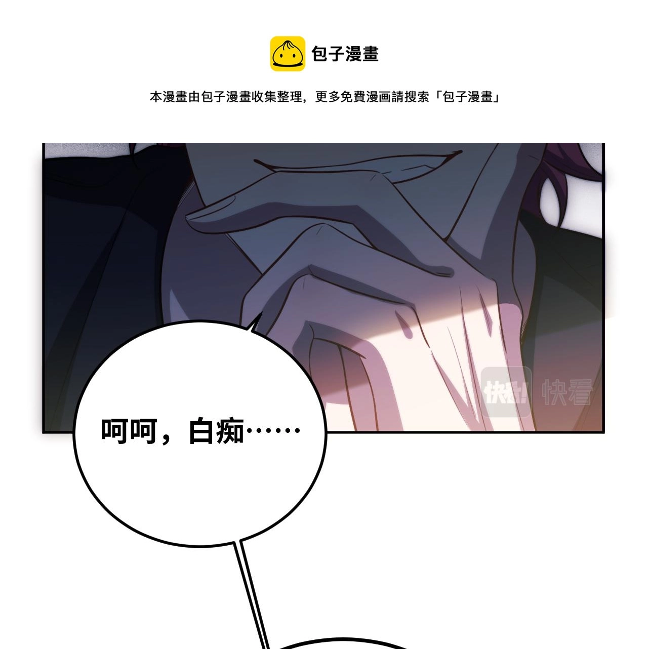 第81话 下注51