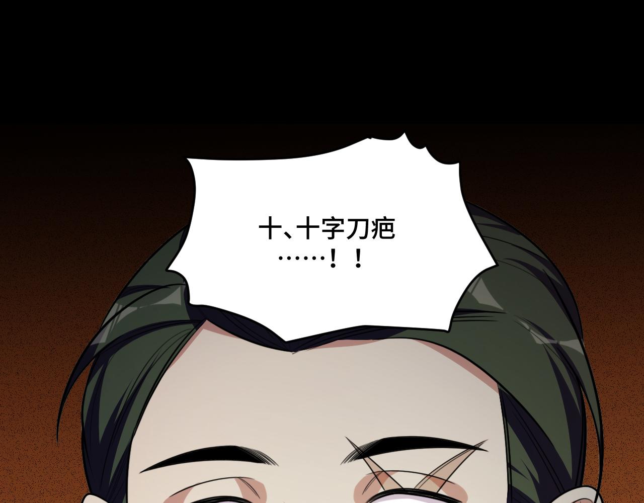 第101话猎杀模式73