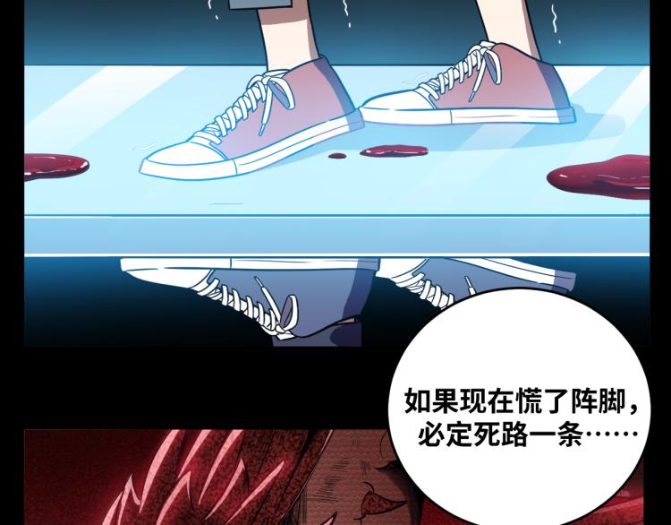 第37话 极恶地狱41