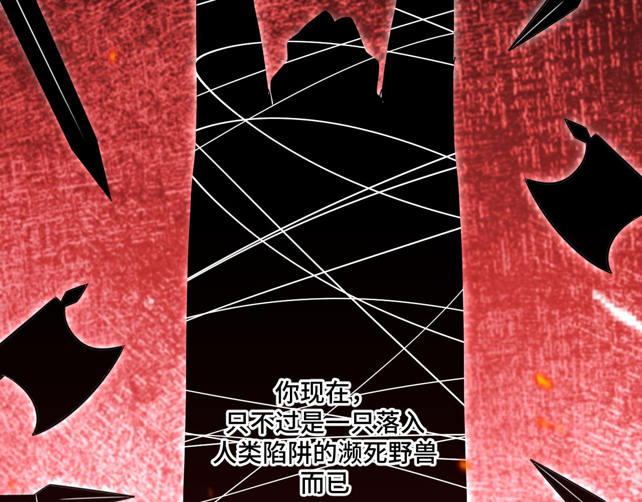 第106话准备多时的“礼物”59