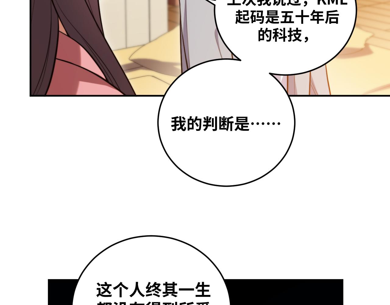 第91话 诗55