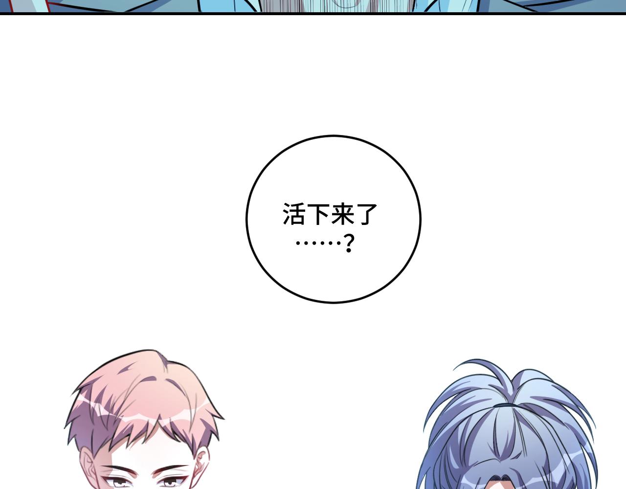 第116话二次超频24