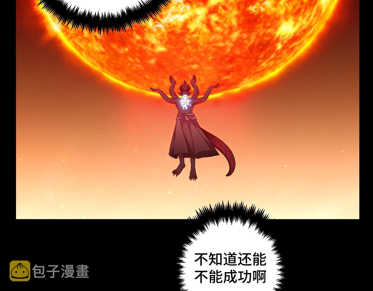 第116话二次超频131