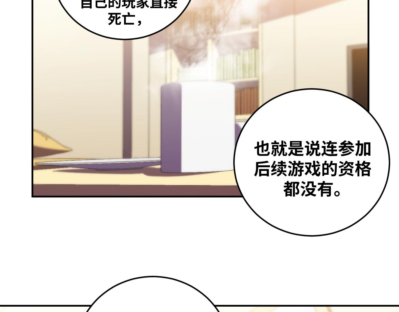 第91话 诗69