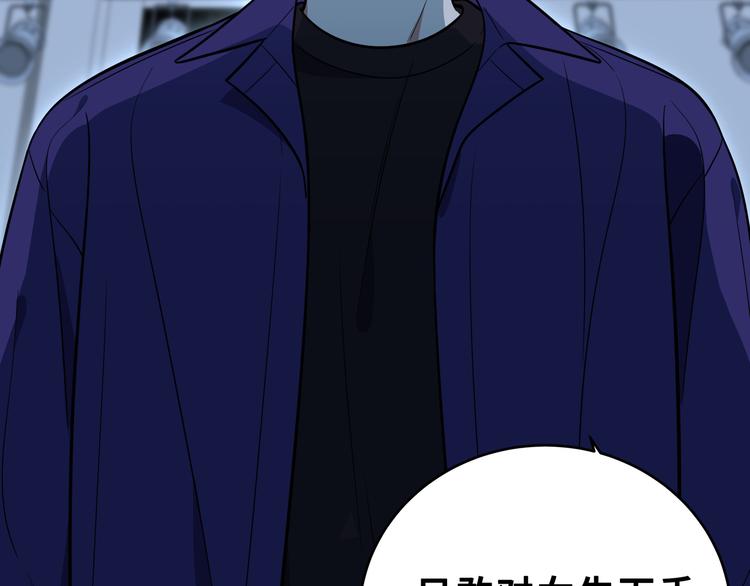 第25话 无敌宁远！YYDS！62