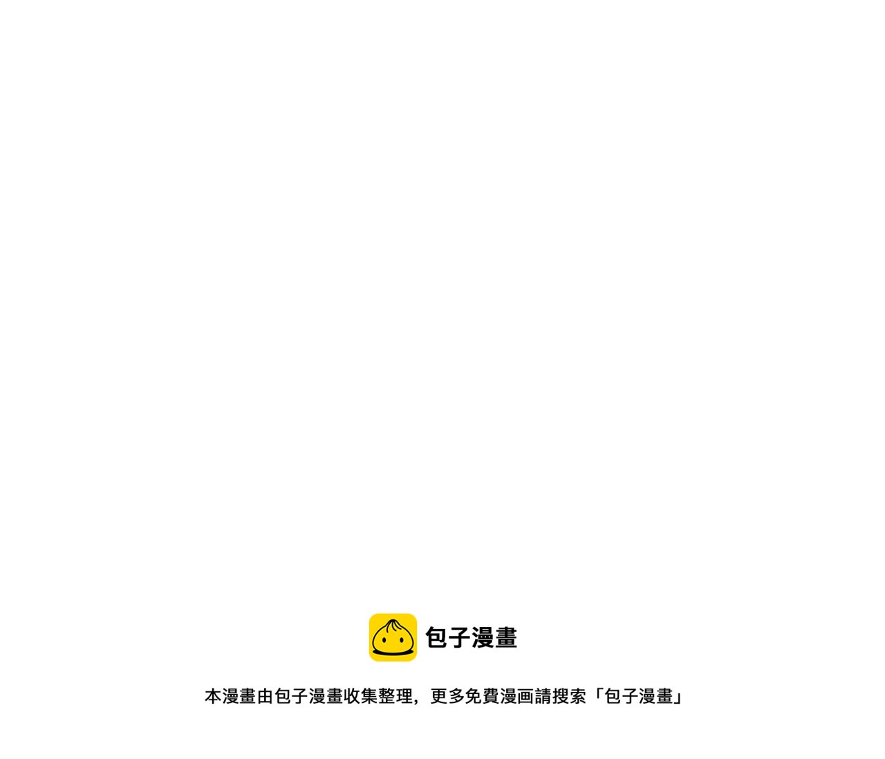 第60话 无限冰封！122