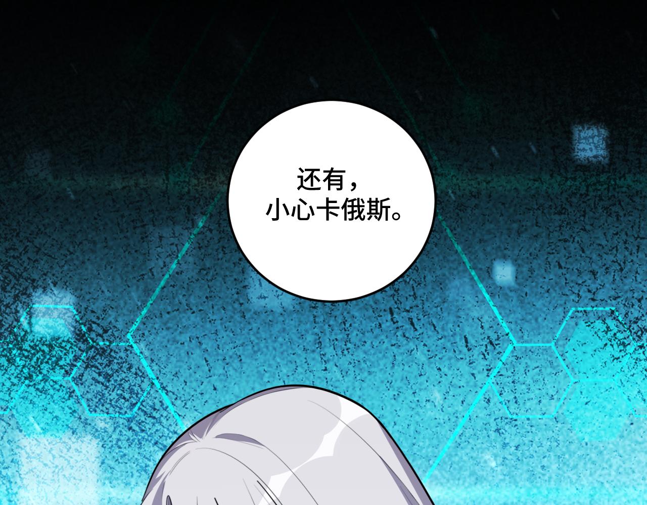第117话难以置信的宁远122