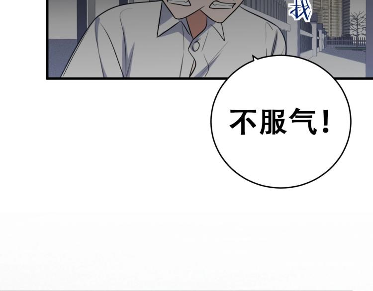 第47话 那年44