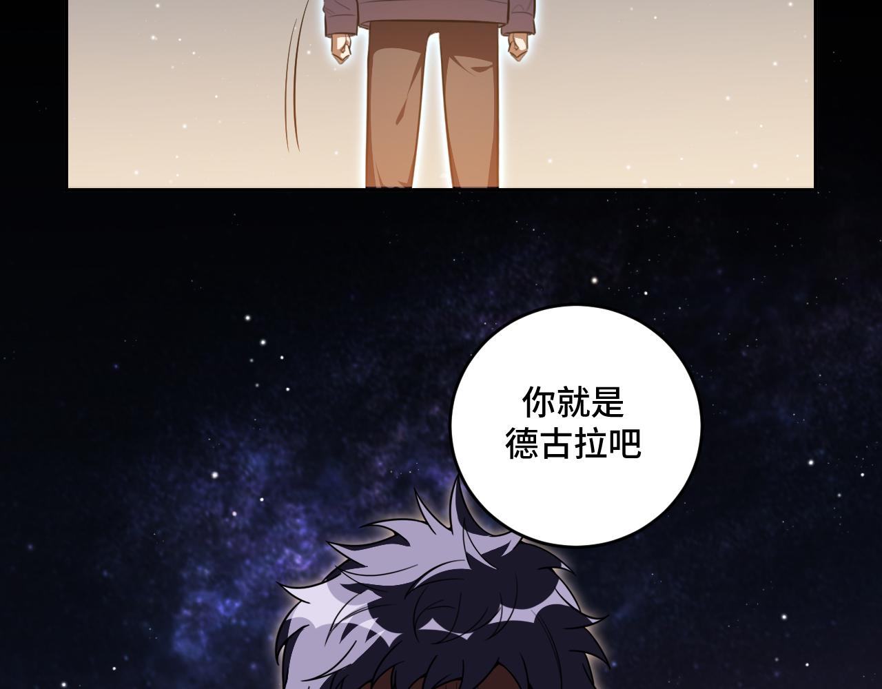 第108话挑战邀请69