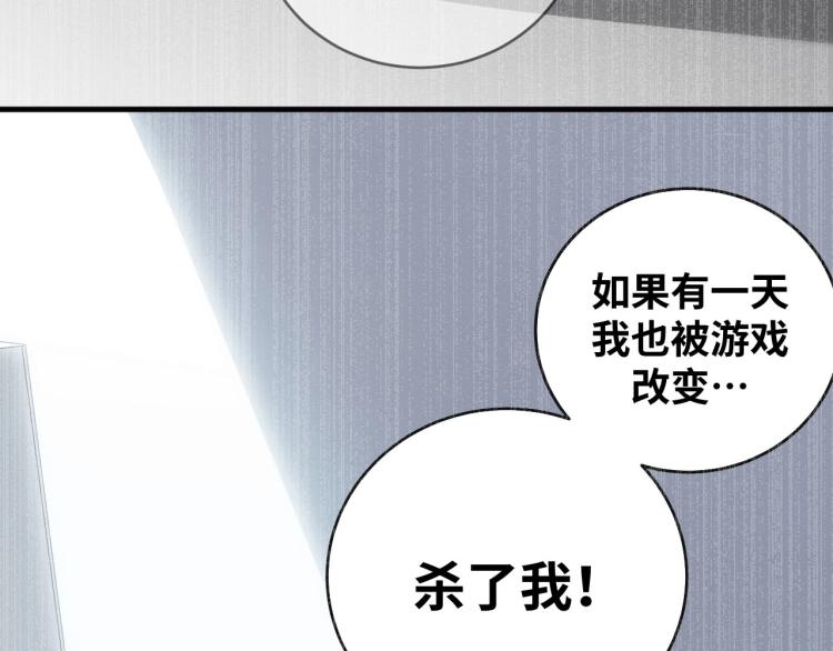 第49话 处理陈安然99