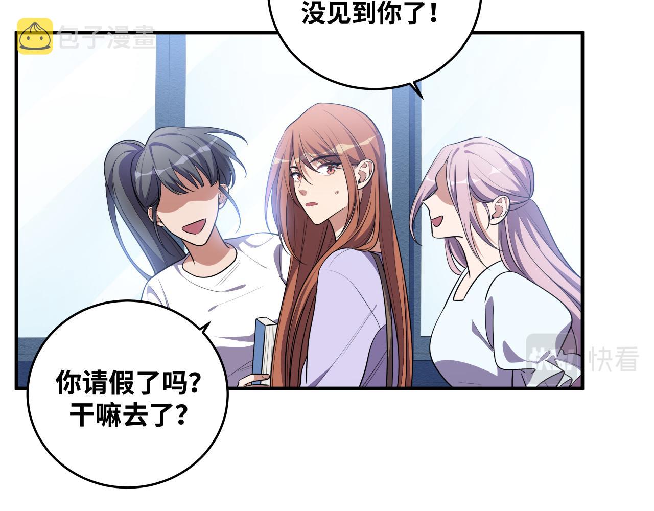 第30话 安然的担忧37