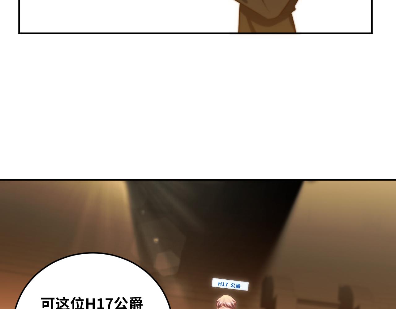 第85话 无法赔付的巨额51