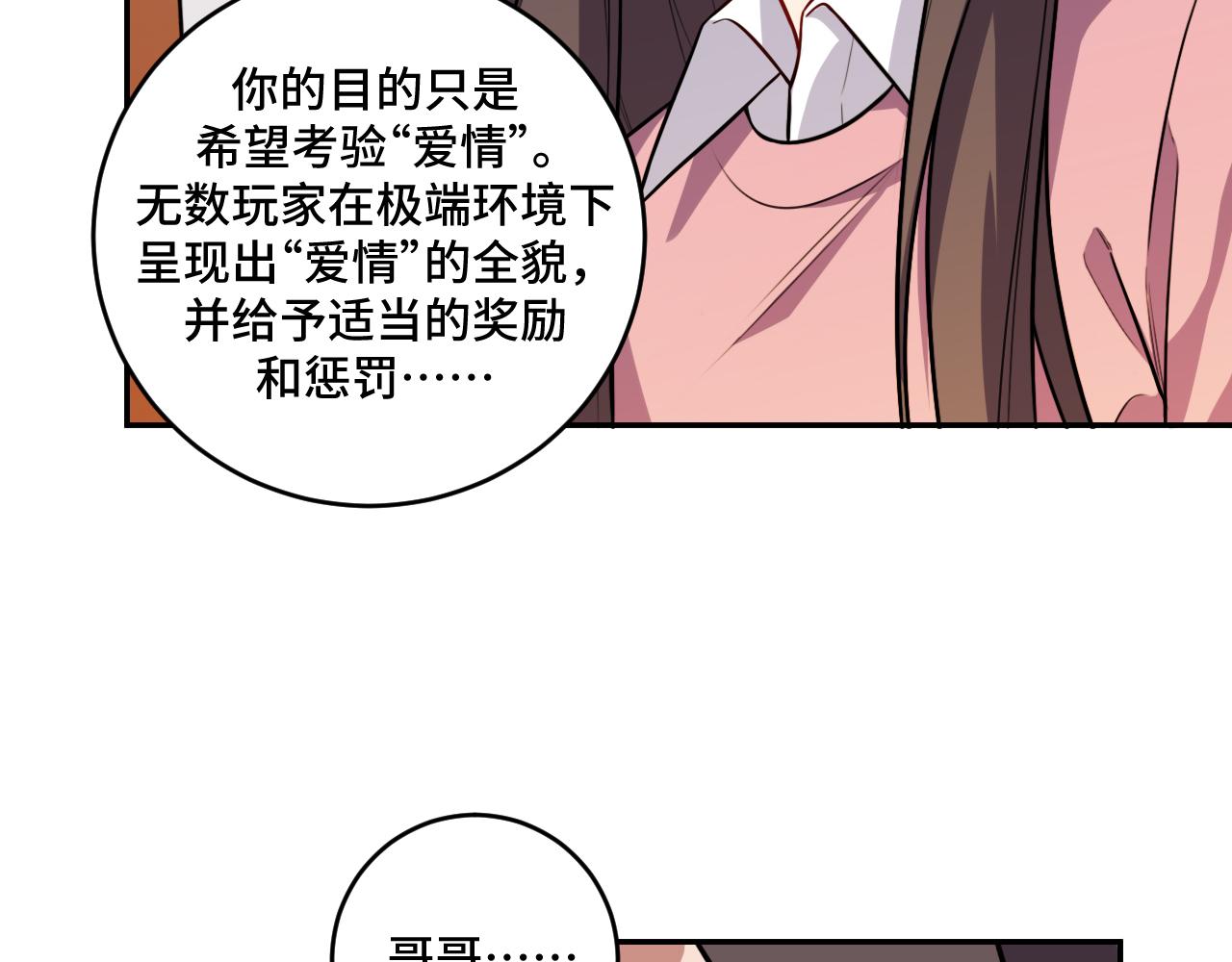 第119话我等这天太久了50