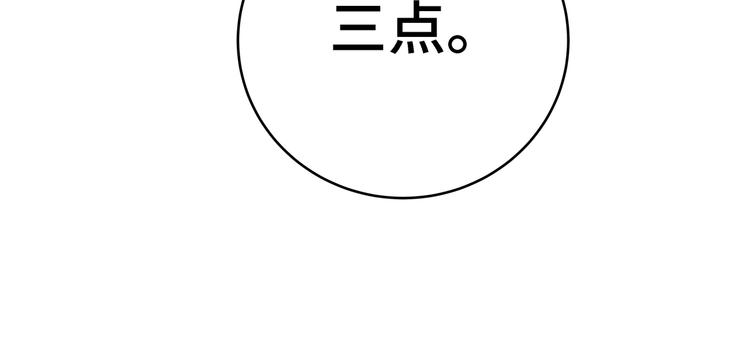第11话 冷酷的宁远76