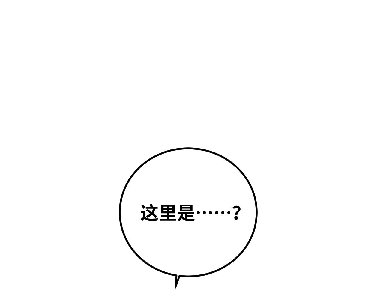 第70话 无间徘徊85