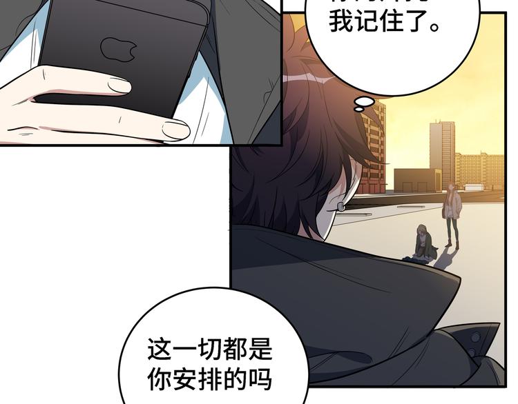 第14话 没有赢家35