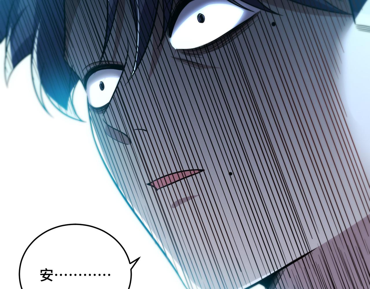 第96话 没有你还有什么意义2