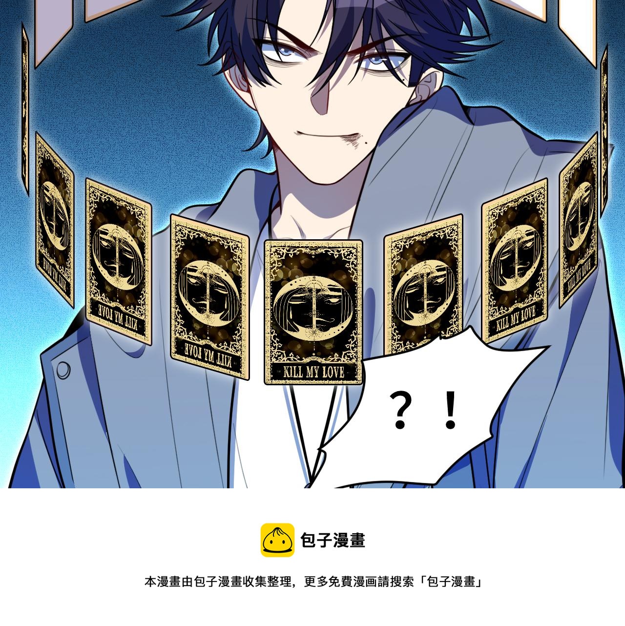 第105话超频爆发20