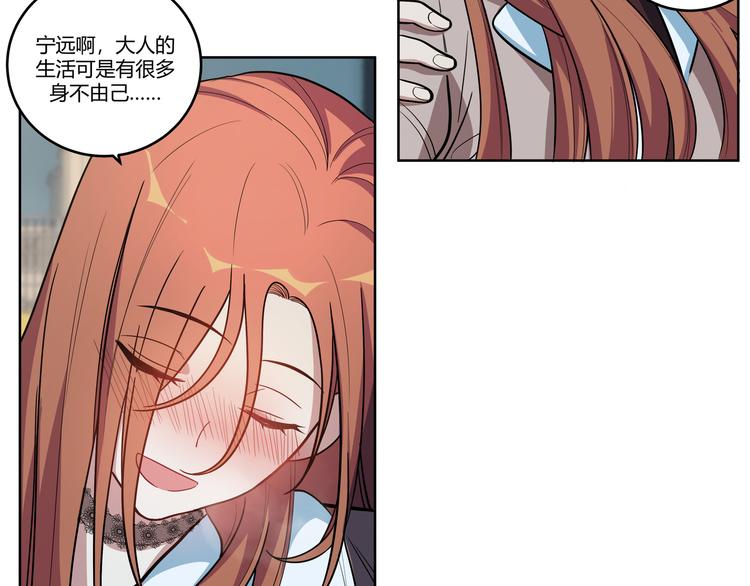 第3话 海王的惩罚40