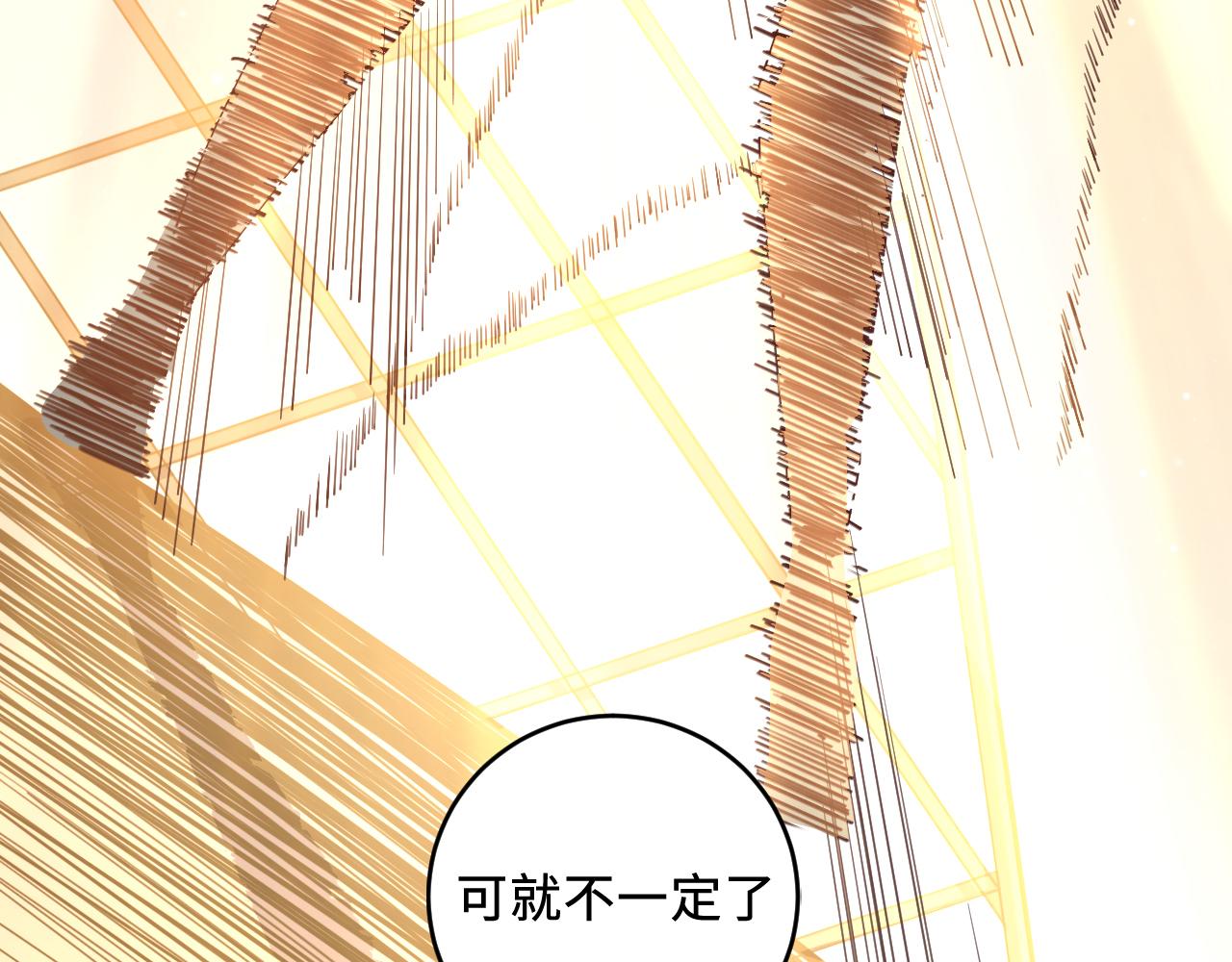 第110话黑暗中的阳光84