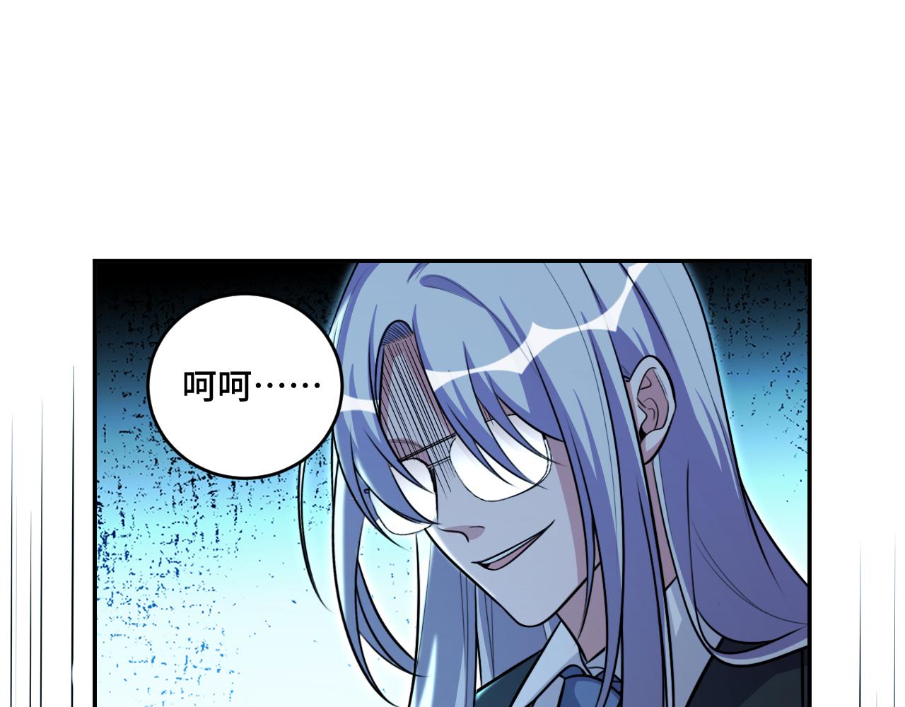 第121话 最后的选择83