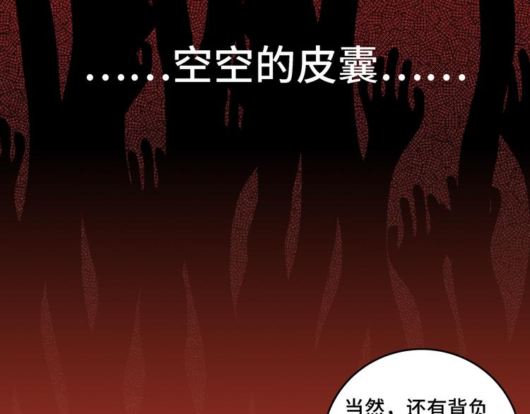 第13话 回不去和走下去99