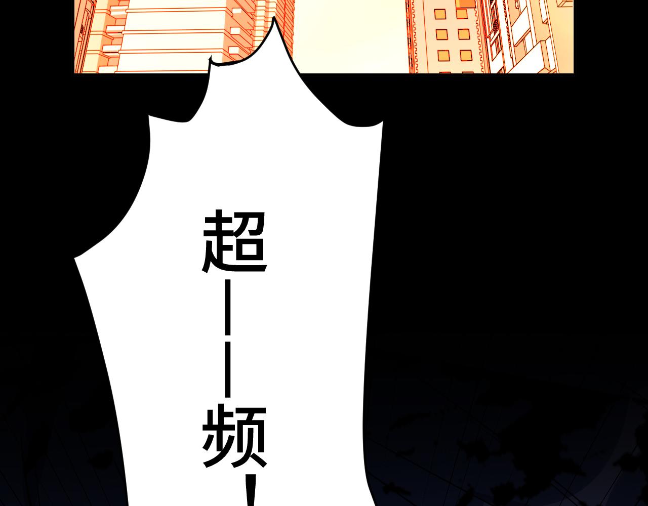第116话二次超频134