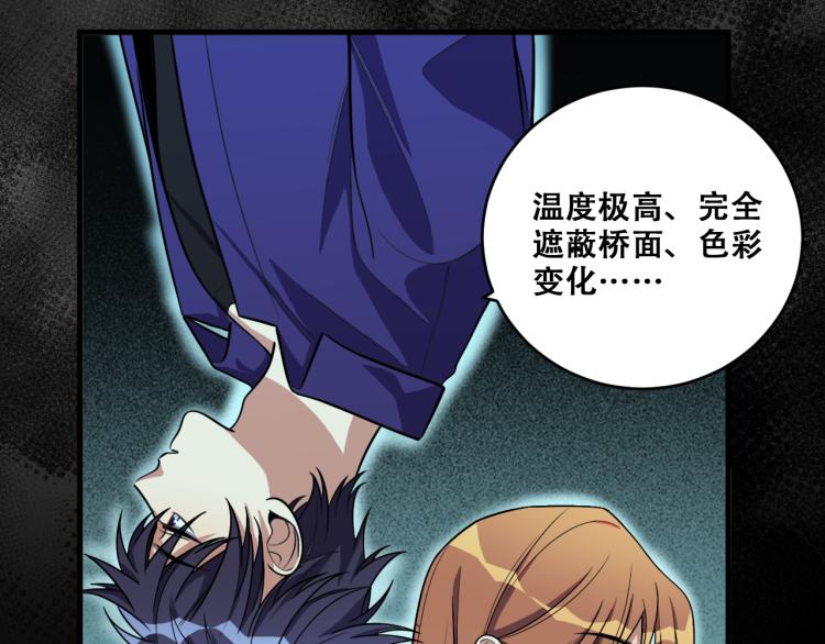 第36话 危机重重之路25