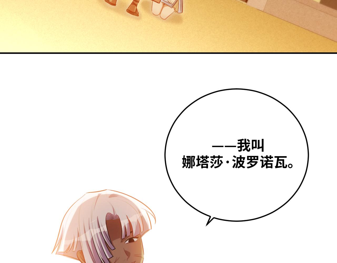 第84话 选择37