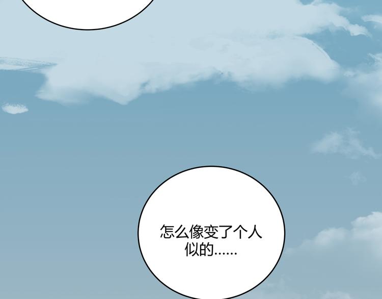 第3话 海王的惩罚82