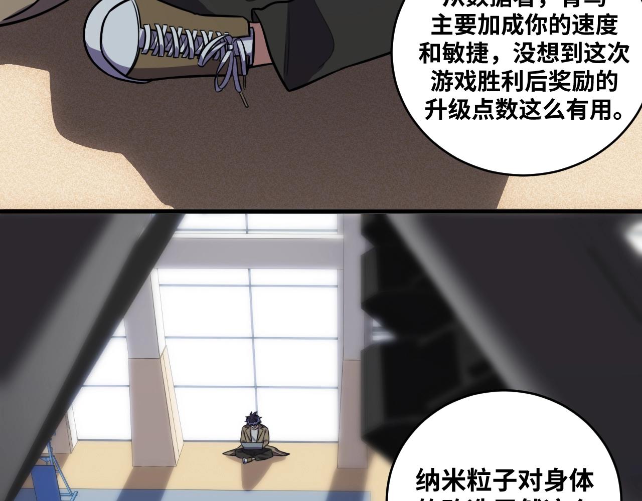 第52话 新的风暴已经出现76