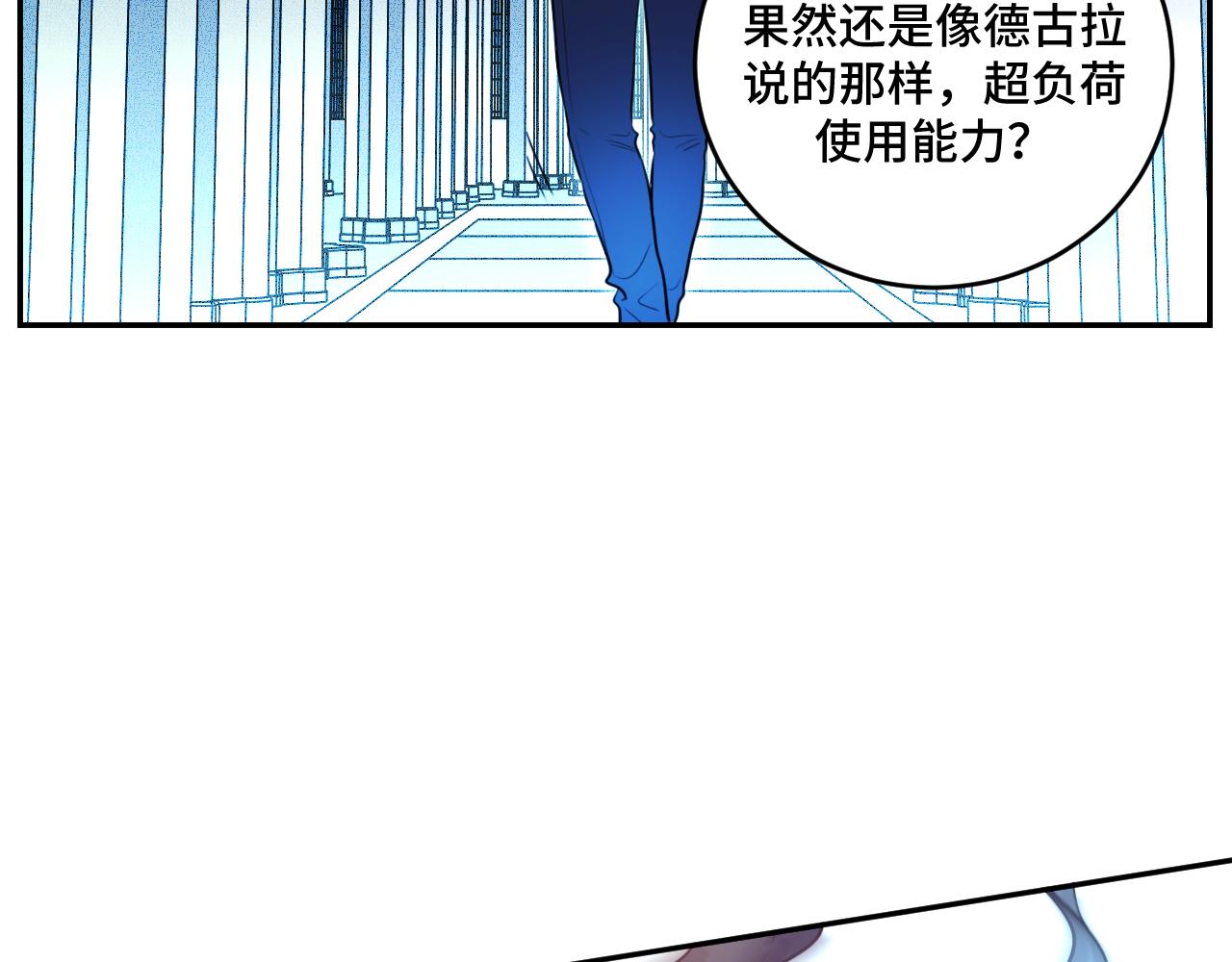 第104话陷阱33