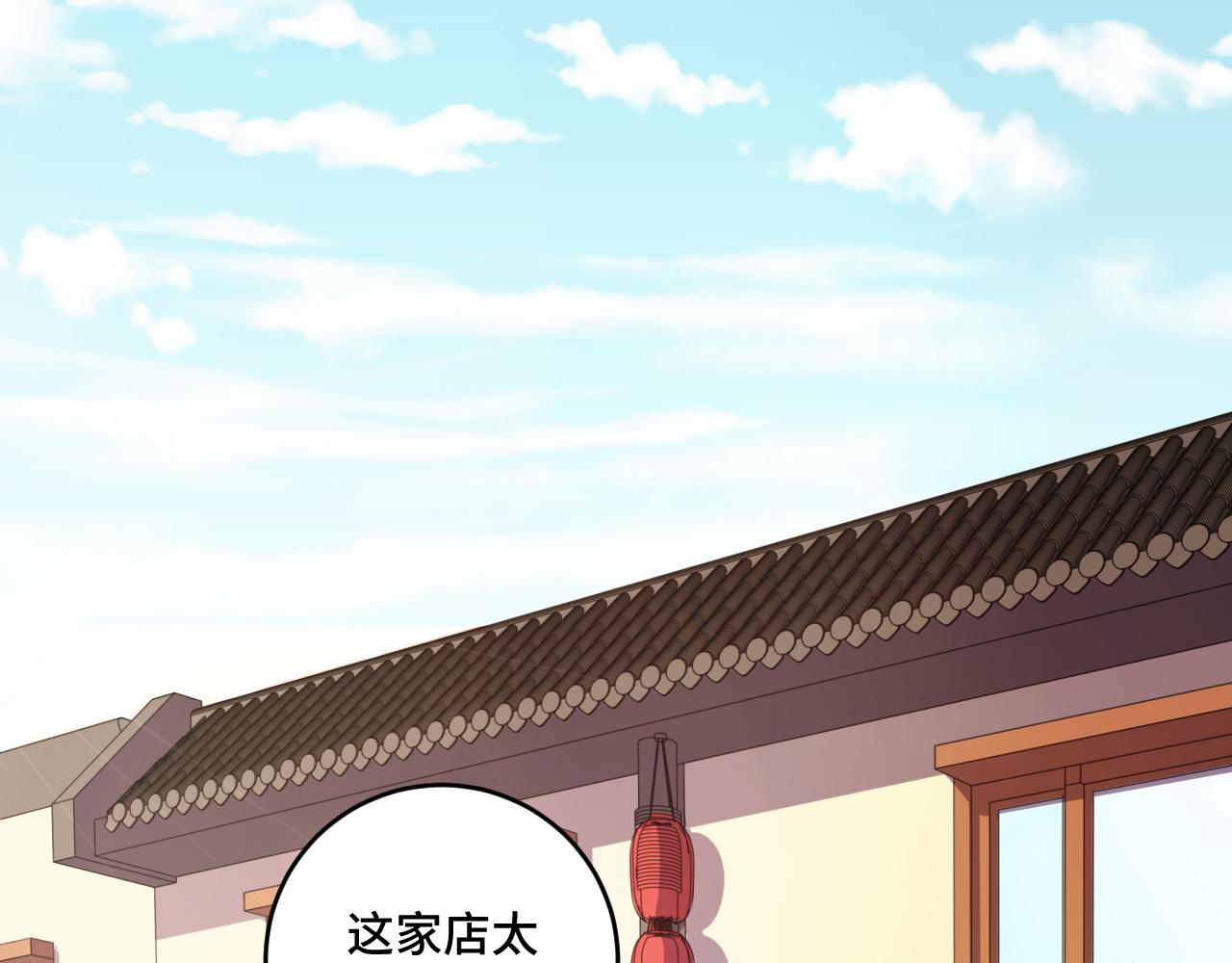 第118话缘起26