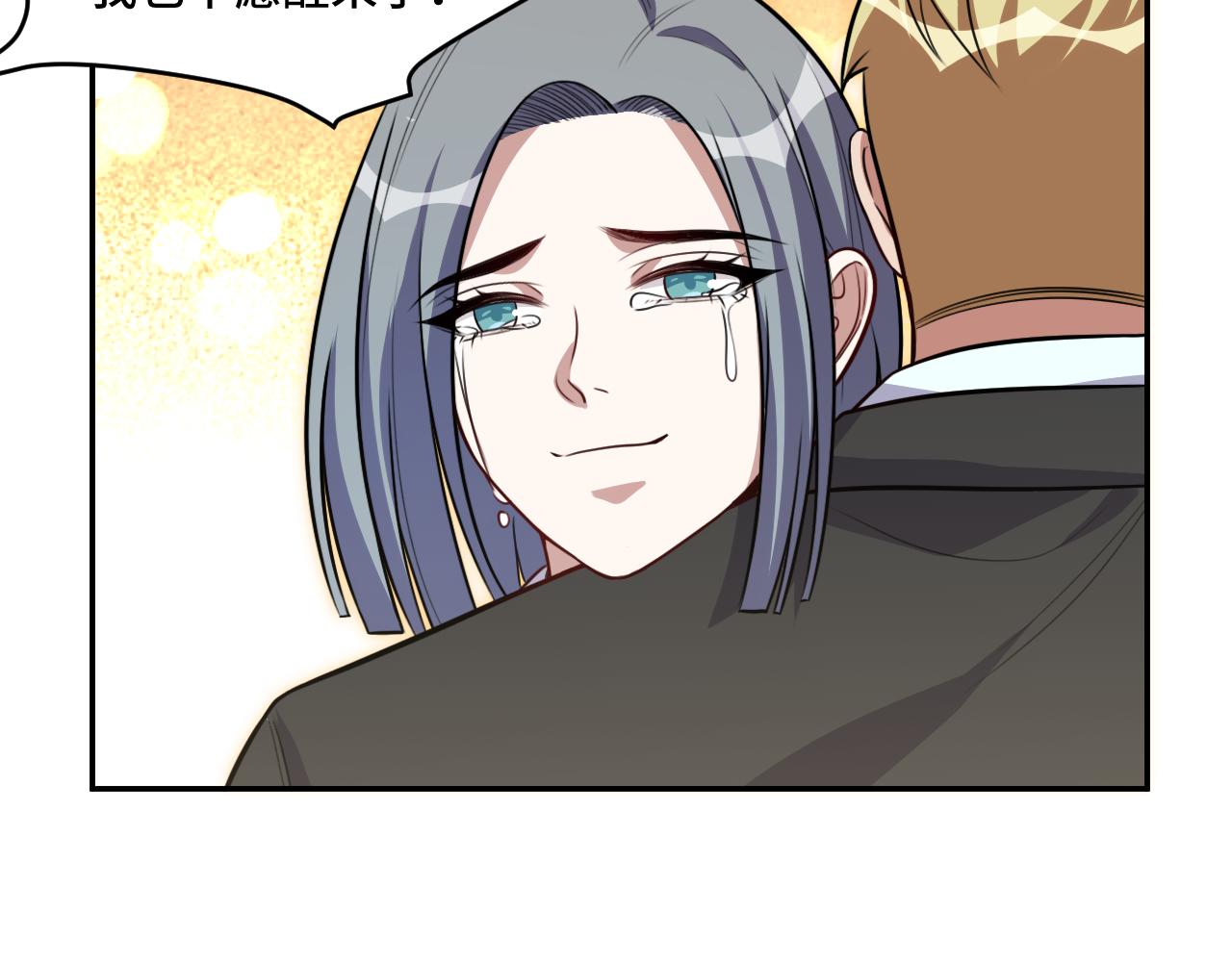 第117话难以置信的宁远93