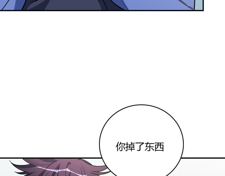 第8话 危险的对话60