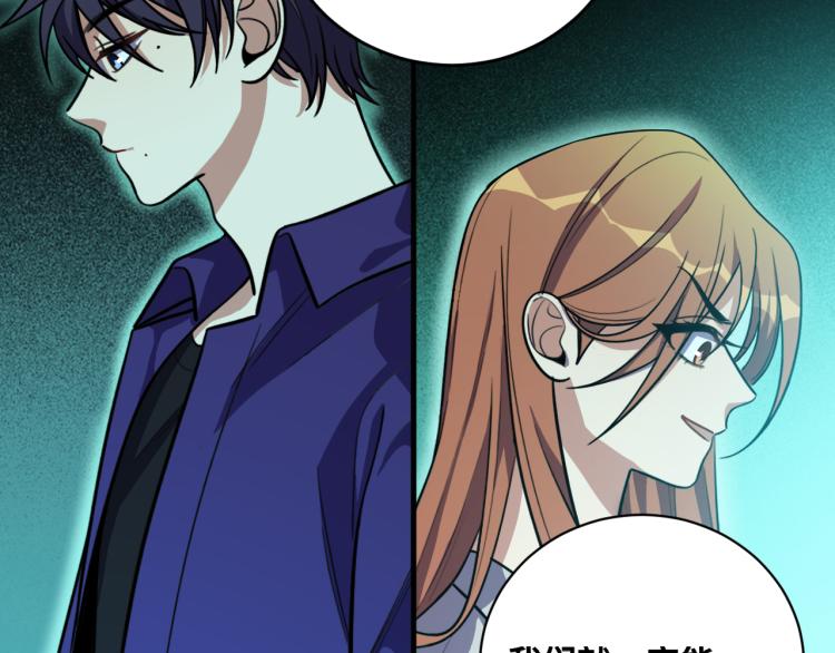 第36话 危机重重之路66
