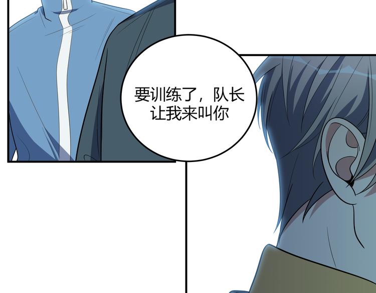 第16话 你的甜筒好像更好吃83