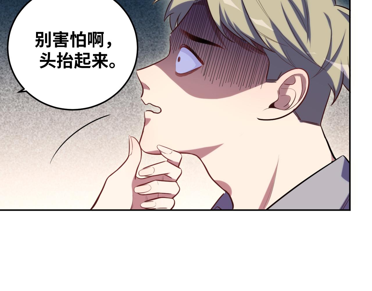 第77话 爵位特权60