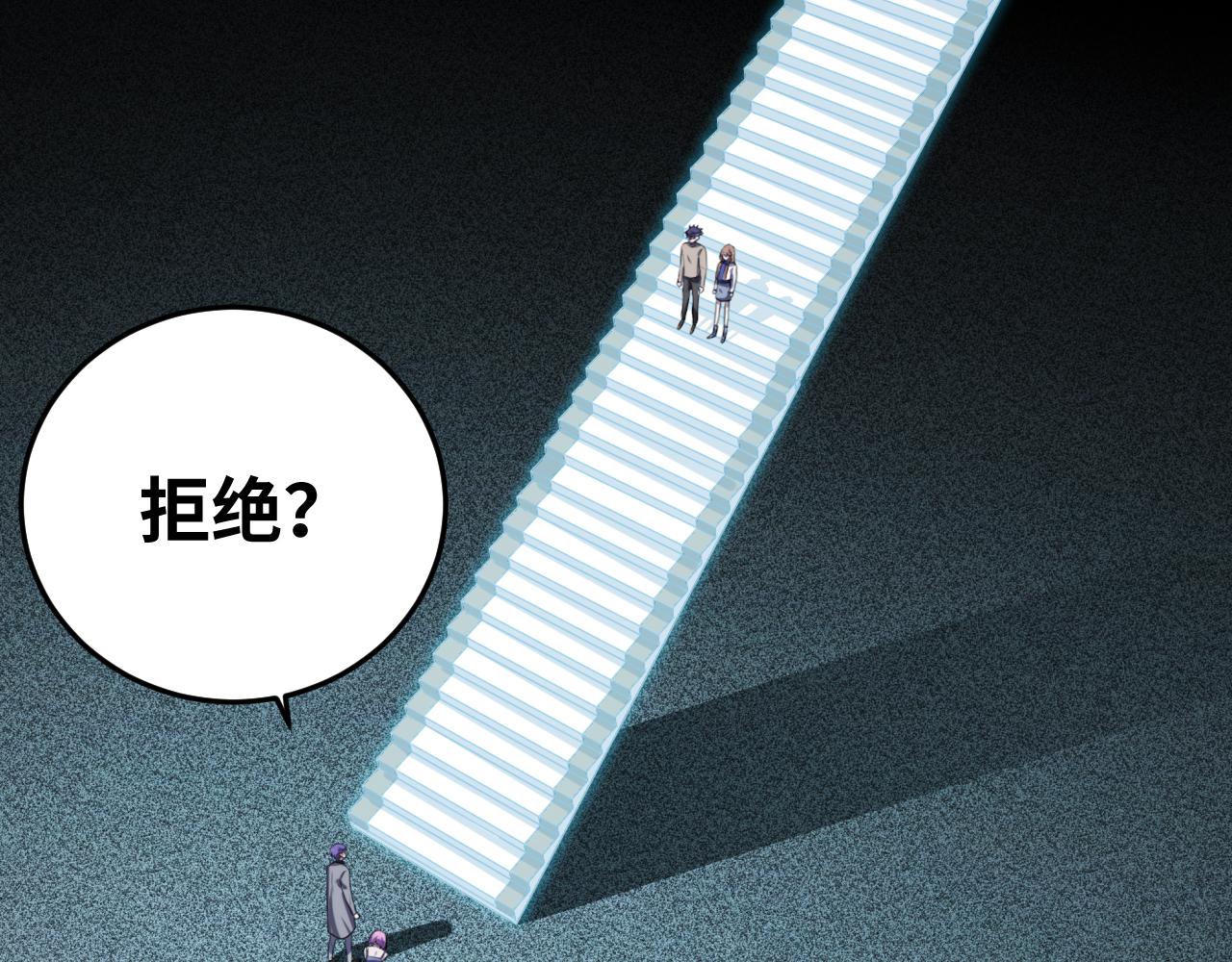 第59话 一厢情愿的爱情4