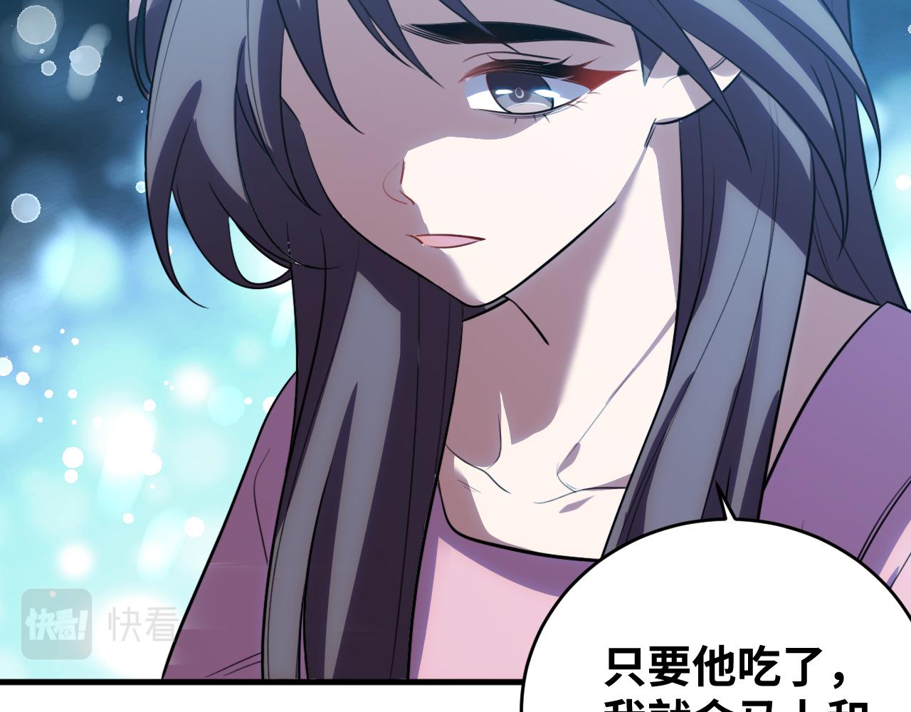 第67话 新的助力19