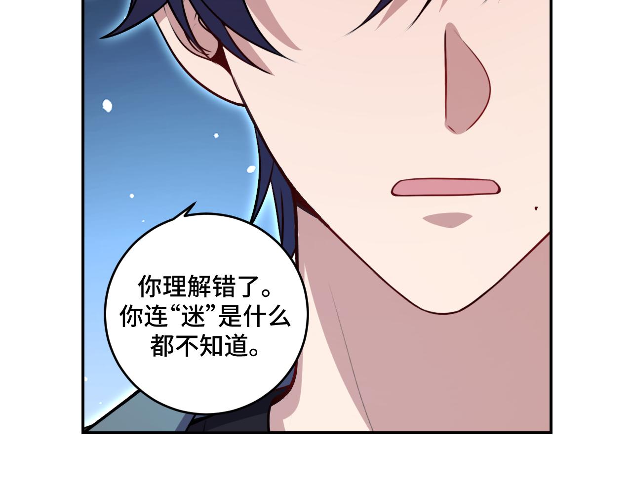 第121话 最后的选择68