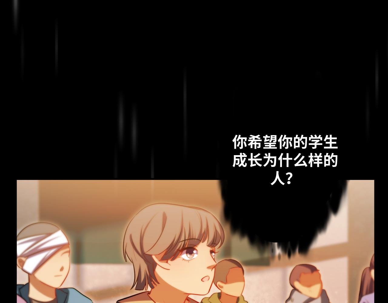 第86话 我，不原谅！54