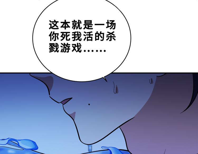第26话 回忆过去，痛苦相思118