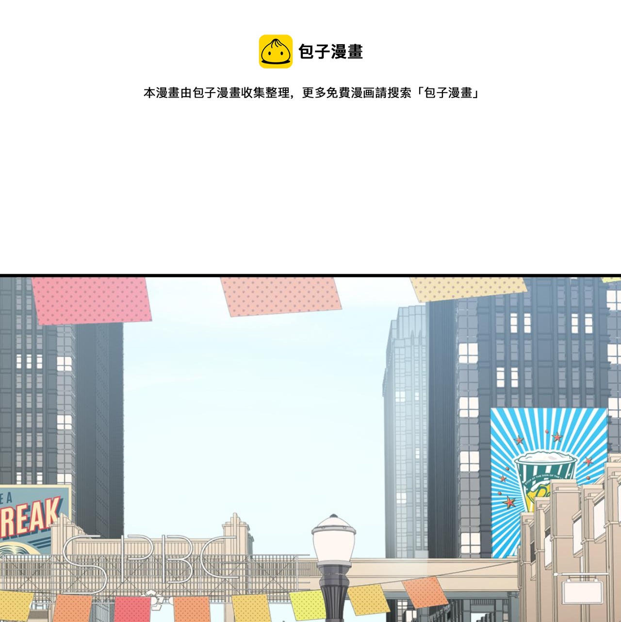 第33话 死亡游乐园0